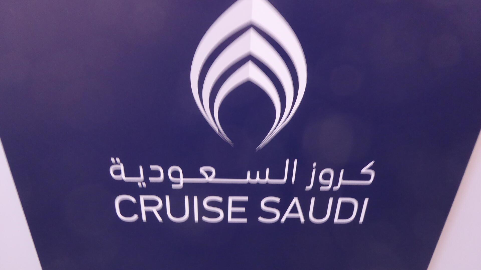 Logo der Reederei Cruise Saudi.